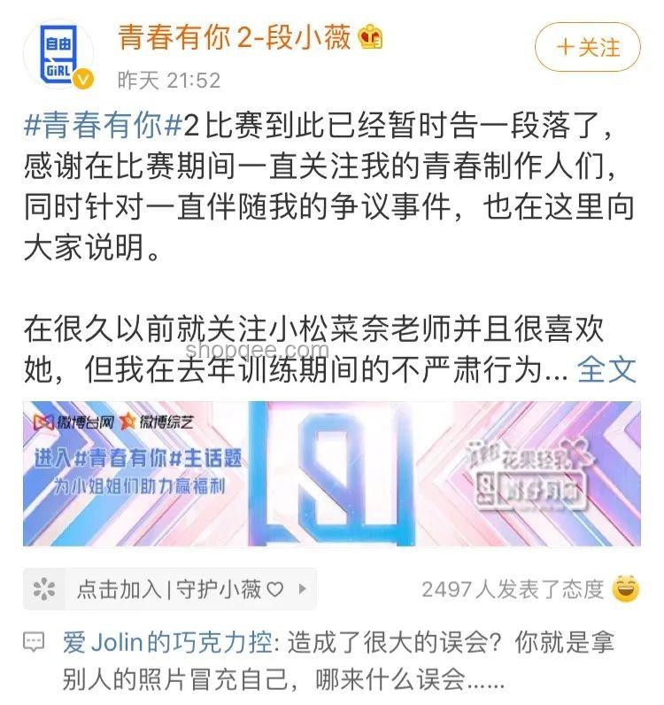 真相探索新径：三亚被咬事件与公众认知重构